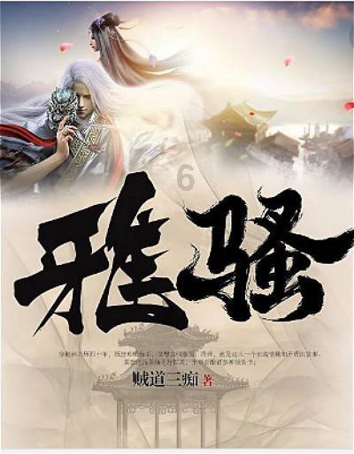 天天爱消除